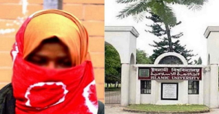 ইবি শিক্ষার্থীকে নির্যাতনের ঘটনায় সোশ্যাল মিডিয়ায় ঝড় ইবি শিক্ষার্থীকে নির্যাতনের ঘটনায় সোশ্যাল মিডিয়ায় ঝড়