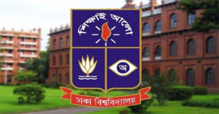 ঢাবির ভর্তি পরীক্ষার আবেদনের তারিখ ঘোষণা ঢাবির ভর্তি পরীক্ষার আবেদনের তারিখ ঘোষণা