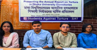 ঢাবিতে এক বছরে নির্যাতনের শিকার ২৭ শিক্ষার্থী ঢাবিতে এক বছরে নির্যাতনের শিকার ২৭ শিক্ষার্থী