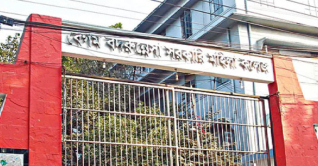 এবার বদরুন্নেসায় ছাত্রলীগ নেত্রীর বিরুদ্ধে নির্যাতনের অভিযোগ এবার বদরুন্নেসায় ছাত্রলীগ নেত্রীর বিরুদ্ধে নির্যাতনের অভিযোগ