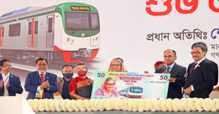 মেট্রোরেলের ৫০ টাকার স্মারক নোট অবমুক্ত করলেন প্রধানমন্ত্রী
