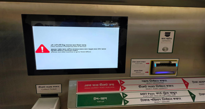 ফাইল ছবি