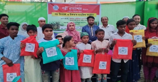 পল্লী প্রত্যাশার উদ্যোগে এতিম শিশুদের মধ্যে বস্ত্র বিতরণ