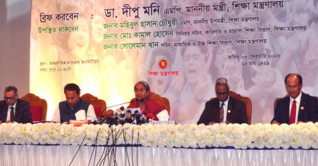 আমরা চাই একটাই ভর্তি পরীক্ষা হোক: শিক্ষামন্ত্রী