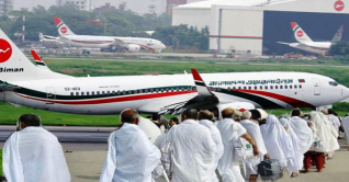 হজযাত্রীদের জন্য ৩৩৫ ফ্লাইট ঘোষণা