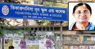 ভিকারুননিসার সাবেক অধ্যক্ষ হোসনে আরা মারা গেছেন