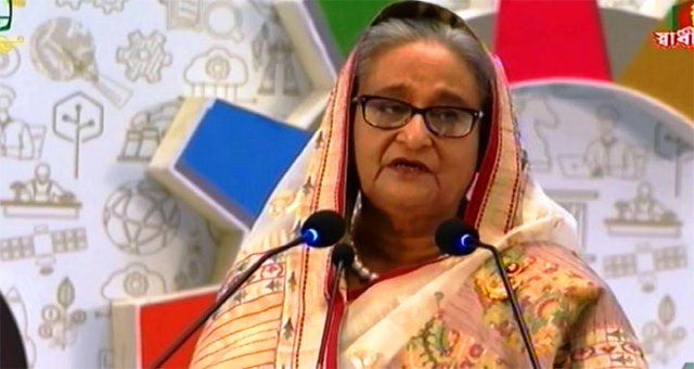 সংগৃহীত ছবি