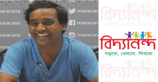 বিদ্যানন্দের চেয়ারম্যানকে নারীর লিগ্যাল নোটিশ বিদ্যানন্দের চেয়ারম্যানকে নারীর লিগ্যাল নোটিশ