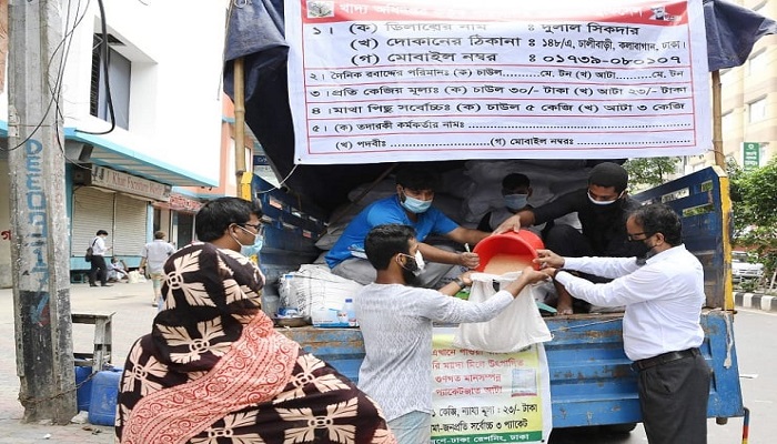 সংগৃহীত ছবি