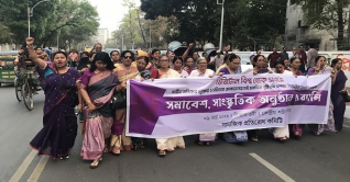 নারীদের অধিকারের প্রতি সচেতন হবে