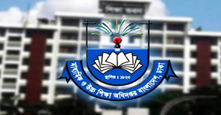 জাতীয় শোক দিবস পালনে শিক্ষাপ্রতিষ্ঠানে ৮ নির্দেশনা জাতীয় শোক দিবস পালনে শিক্ষাপ্রতিষ্ঠানে ৮ নির্দেশনা