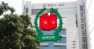 জ্যেষ্ঠ সাংবাদিকদের সঙ্গে ইসির সংলাপ অনুষ্ঠিত জ্যেষ্ঠ সাংবাদিকদের সঙ্গে ইসির সংলাপ অনুষ্ঠিত