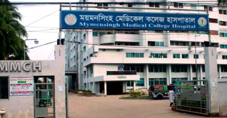 মমেক হাসপাতালে ডেঙ্গুতে ১ জনের মৃত্যু মমেক হাসপাতালে ডেঙ্গুতে ১ জনের মৃত্যু