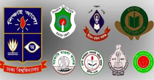 সাত কলেজের ভর্তি পরীক্ষা শুরু ১৬ জুন