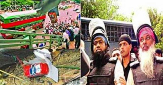 দেশব্যাপী সিরিজ বোমা হামলার ভয়াল দিন আজ, আ.লীগের বিক্ষোভ দেশব্যাপী সিরিজ বোমা হামলার ভয়াল দিন আজ, আ.লীগের বিক্ষোভ