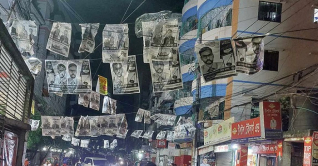 ঢাকা-১৭ আসনের উপনির্বাচন: যান চলাচলে নিষেধাজ্ঞা আরোপ ঢাকা-১৭ আসনের উপনির্বাচন: যান চলাচলে নিষেধাজ্ঞা আরোপ