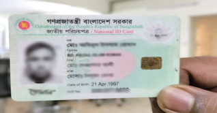 নির্বাচনের আগে বন্ধ হচ্ছে ভোটার নিবন্ধন