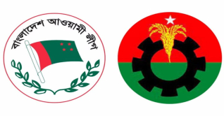 যুক্তরাষ্ট্রের পর্যবেক্ষক দলের সঙ্গে বিএনপি-আ.লীগের বৈঠক আজ যুক্তরাষ্ট্রের পর্যবেক্ষক দলের সঙ্গে বিএনপি-আ.লীগের বৈঠক আজ