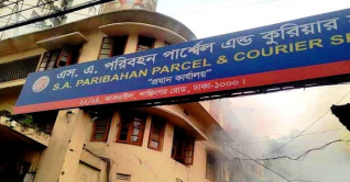 এস এ পরিবহন অফিসের আগুন নিয়ন্ত্রণে এস এ পরিবহন অফিসের আগুন নিয়ন্ত্রণে