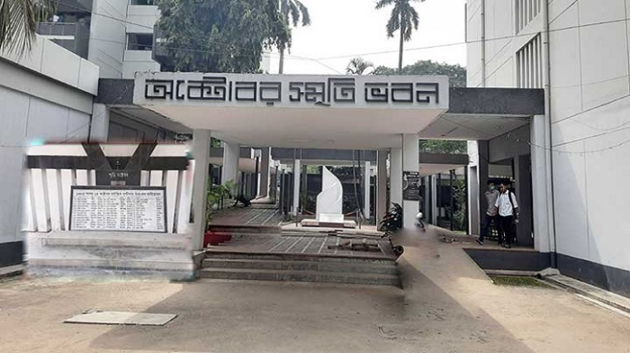 সংগৃহীত ছবি