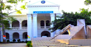 রাত ১০টার পর জবিতে অবস্থান না করার নির্দেশ রাত ১০টার পর জবিতে অবস্থান না করার নির্দেশ