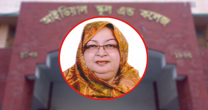 সংগৃহীত ছবি