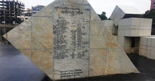 কুমিল্লা মুক্ত দিবস আজ কুমিল্লা মুক্ত দিবস আজ
