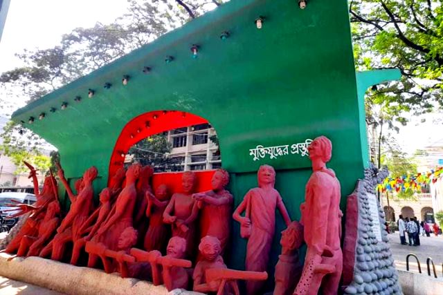 সংগৃহীত ছবি