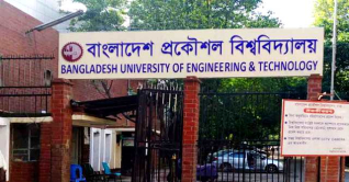 বুয়েটে ভর্তি পরীক্ষা তারিখ জানা যাবে আজ