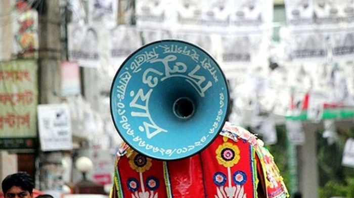 সংগৃহীত ছবি