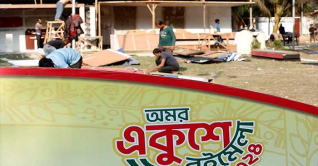 বইমেলা নিয়ে বাংলা একাডেমির সংবাদ সম্মেলন আজ