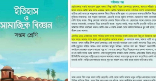 আলোচিত ‘শরীফ থেকে শরীফা’ গল্প পরিমার্জন হচ্ছে
