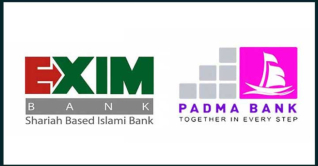 এক্সিম ব্যাংকের সঙ্গে একীভূত হলো পদ্মা ব্যাংক এক্সিম ব্যাংকের সঙ্গে একীভূত হলো পদ্মা ব্যাংক