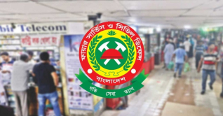 অতি অগ্নিঝুঁকিতে রাজধানীর যেসব রেস্তোরাঁ ও শপিংমল অতি অগ্নিঝুঁকিতে রাজধানীর যেসব রেস্তোরাঁ ও শপিংমল