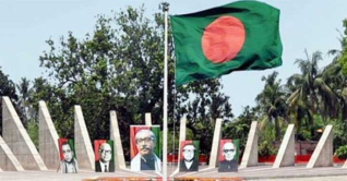 ঐতিহাসিক মুজিবনগর দিবসে আওয়ামী লীগের কর্মসূচি