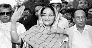 শেখ হাসিনার স্বদেশ প্রত্যাবর্তন দিবস আজ শেখ হাসিনার স্বদেশ প্রত্যাবর্তন দিবস আজ