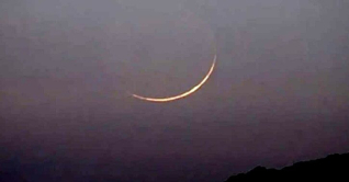 চাঁদ দেখা গেছে, ঈদ ১৭ জুন