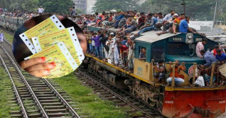ঈদুল আজহা: ট্রেনের ফিরতি টিকিট বিক্রি শুরু