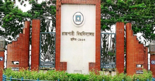 রাবিতে ভর্তি পরীক্ষায় ফেল করেও পড়ার সুযোগ পাচ্ছেন ৬০ শিক্ষার্থী