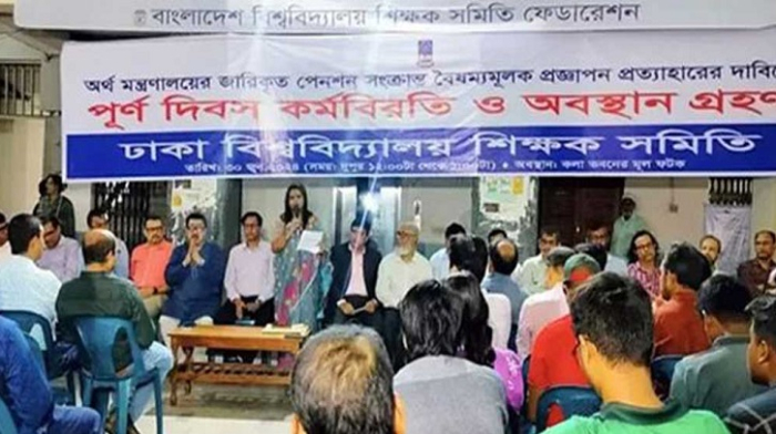 সংগৃহীত ছবি