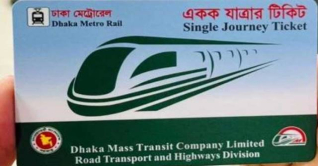 মেট্রোরেলে আসছে আরও ২০ হাজার ‘একক যাত্রা’র কার্ড মেট্রোরেলে আসছে আরও ২০ হাজার ‘একক যাত্রা’র কার্ড