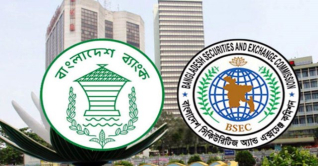 ব্যাংক ও পুঁজিবাজারে লেনদেন বন্ধ আজ ব্যাংক ও পুঁজিবাজারে লেনদেন বন্ধ আজ