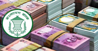 নতুন মুদ্রানীতি ঘোষণা আজ