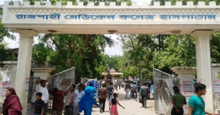 এক দিনে রামেক হাসপাতালে ৮ জনের মৃত্যু