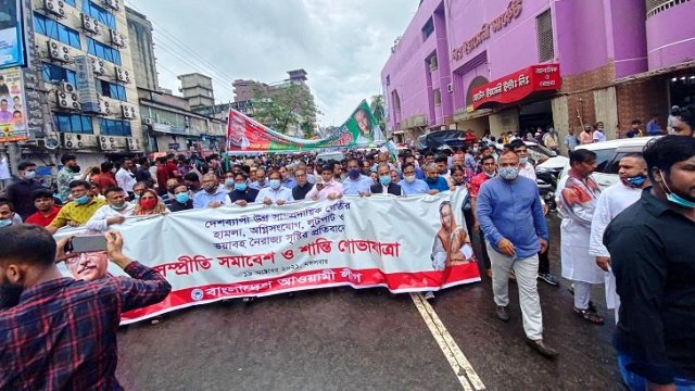 ফাইল ছবি