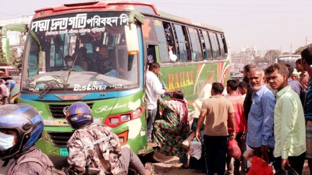 ফাইল ছবি