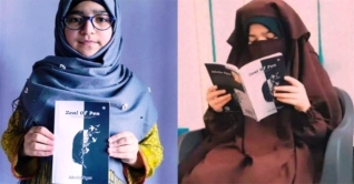 ১১ বছর বয়সি কাশ্মীরি কিশোরীর বই প্রকাশ
