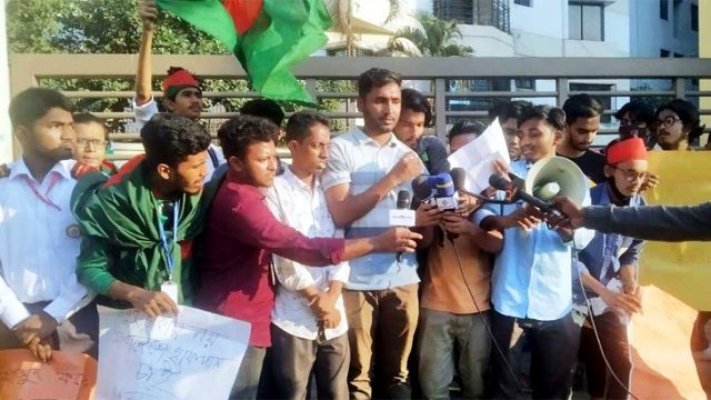 ফাইল ছবি