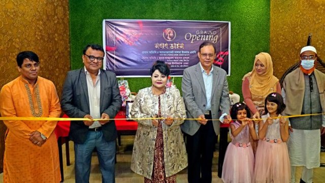 ফাইল ছবি