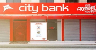 জনবল নিয়োগ দেবে সিটি ব্যাংক জনবল নিয়োগ দেবে সিটি ব্যাংক